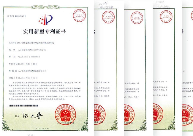 zhuanli證書